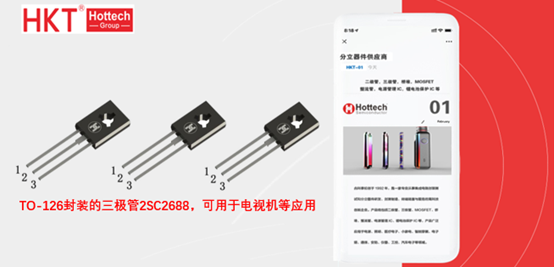 Transistor 2SC2688 with TO-126 package can be used in TV and other applications.