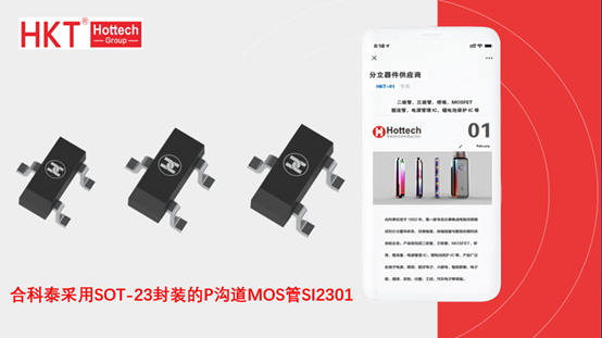 摩尔定律钝化,硅片或成新的突破口