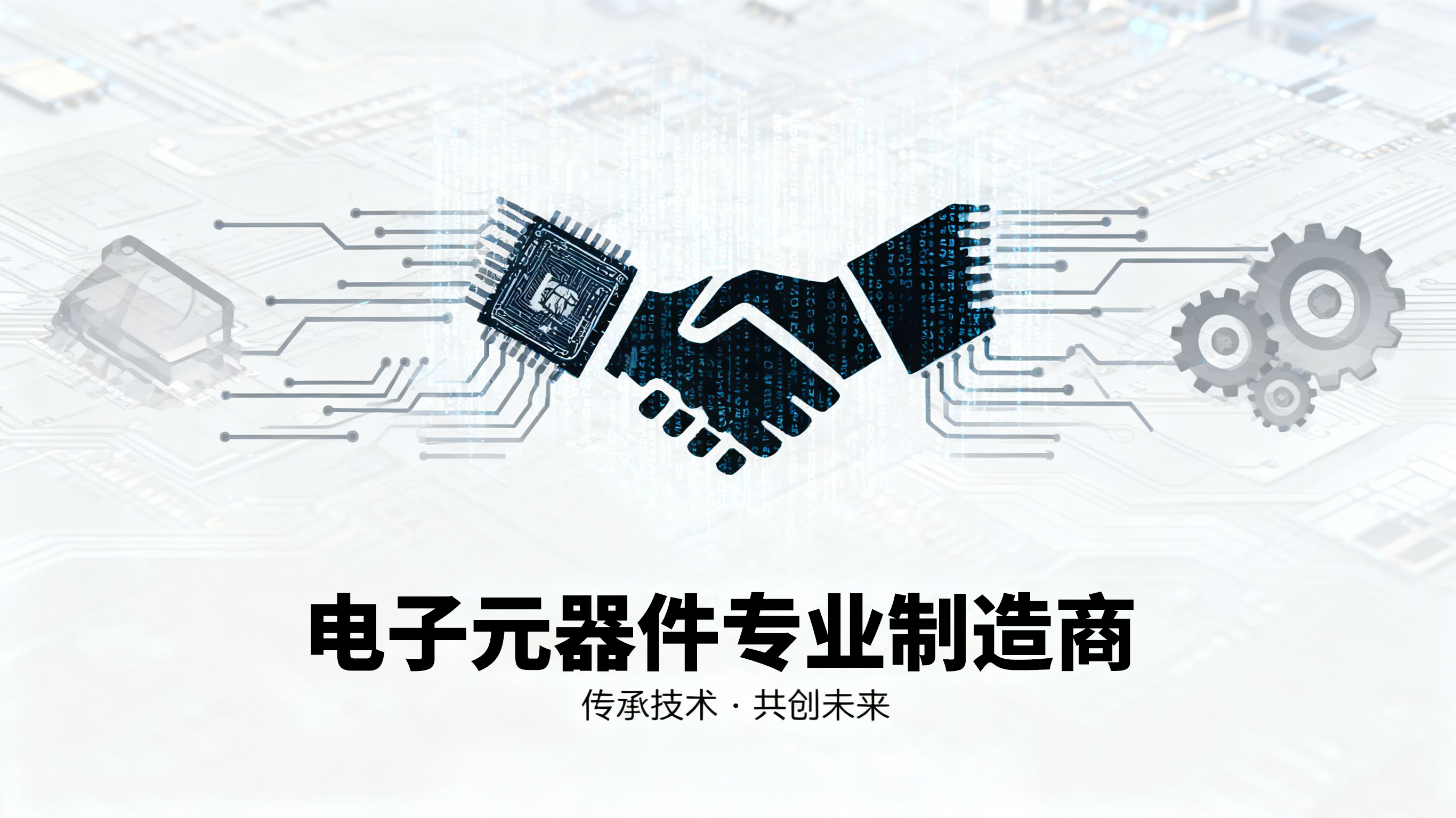 Reverse Recovery Time of Diodes: Principles, Impacts, and HeKangTai's Solutions
