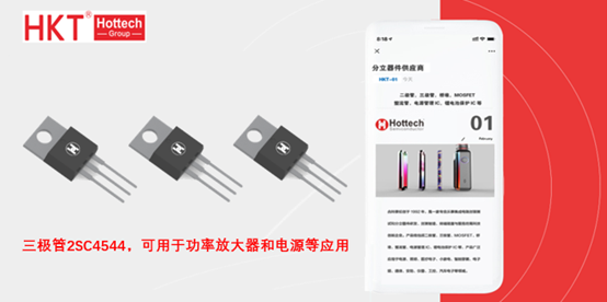 Transistor 2SC4544 can be used in power amplifier and power supply applications.