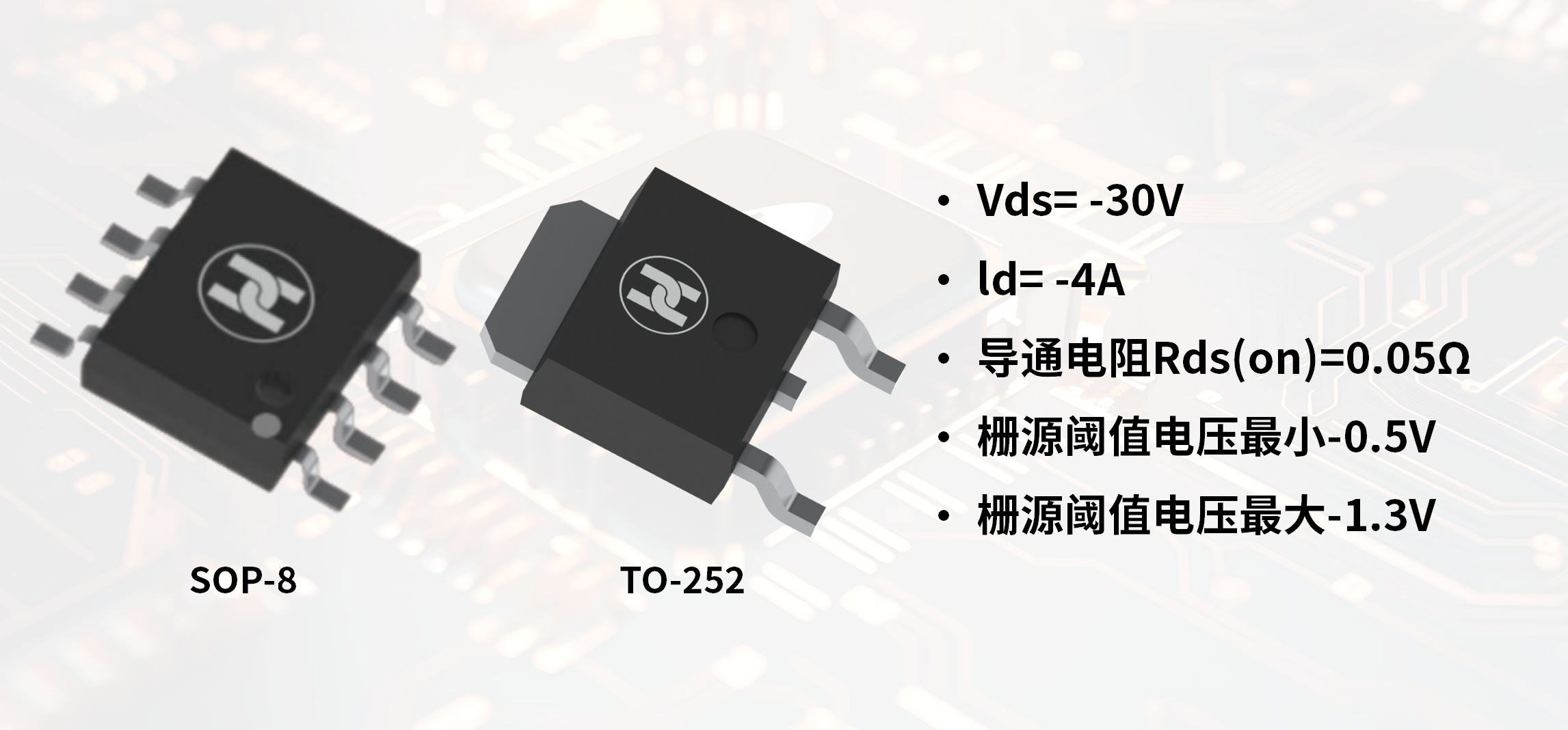 合科泰AO3401 MOSFET在電子醫(yī)療領(lǐng)域的卓越應(yīng)用