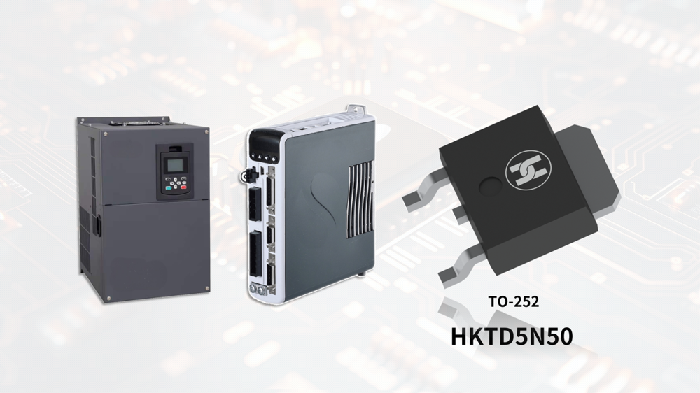 合科泰MOS管HKTD5N50:变频器与驱动器的可靠伙伴!