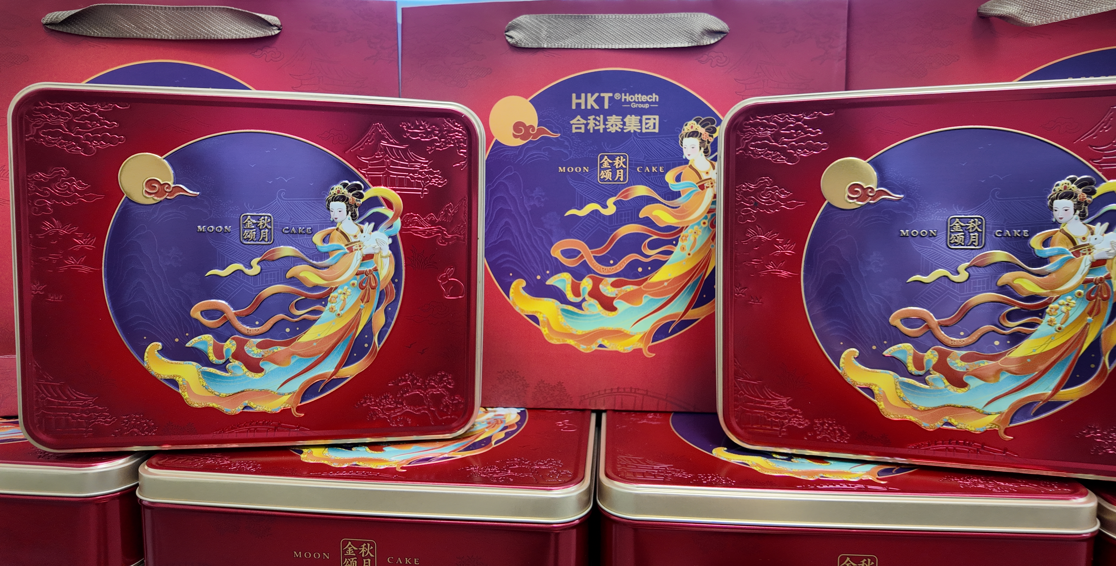 HKT合科泰 | 月满中秋 南充晶科精密福利来临