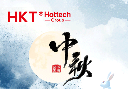 HKT合科泰 | 皓月寄初心，中秋共良辰