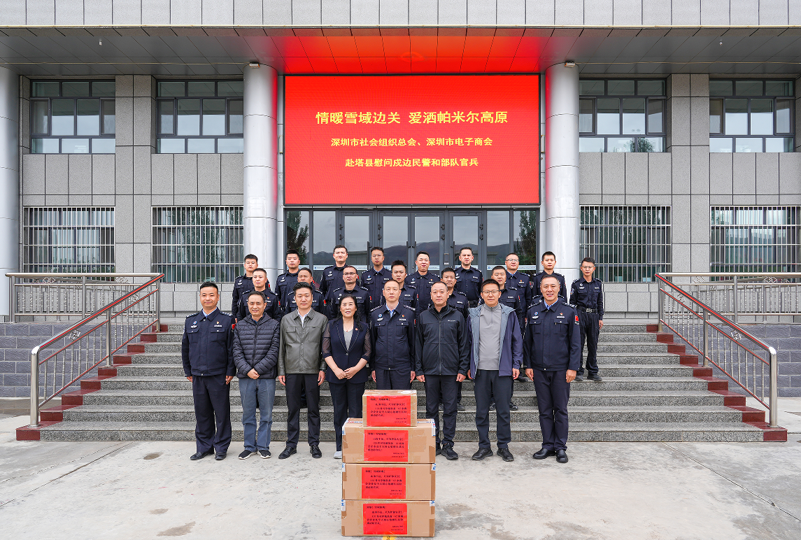 聚电子之力 暖千里边关——HKT合科泰积极响应向塔县戍边民警和部队官兵捐赠健康监测智能穿戴设备
