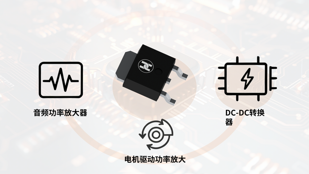 不用散热器的MOS管HKTQ50N03?低压大电流的秘诀
