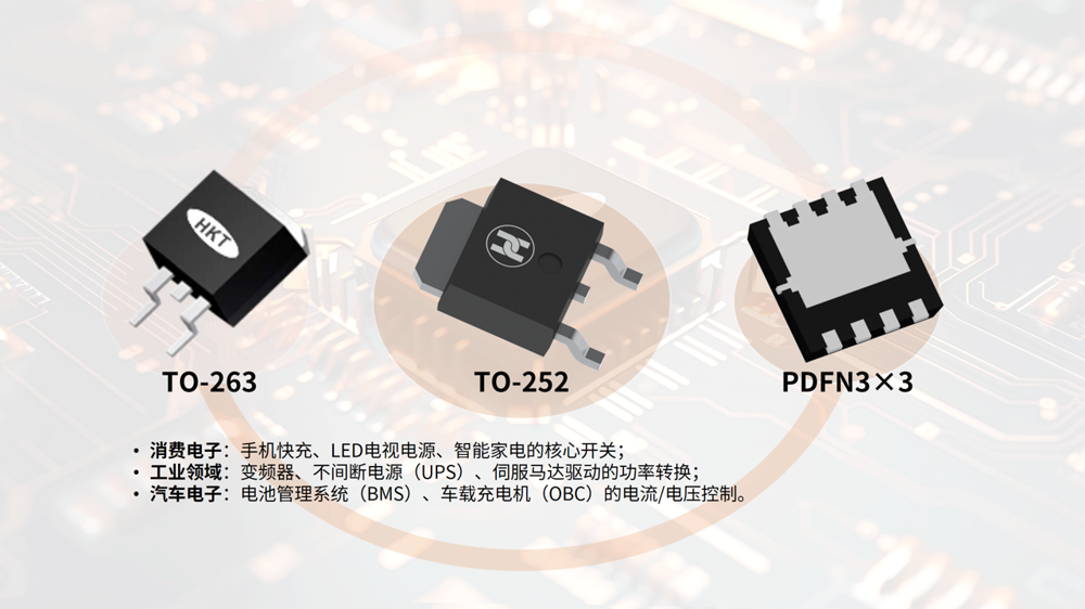 MOSFET在电源控制中到底扮演什么角色？