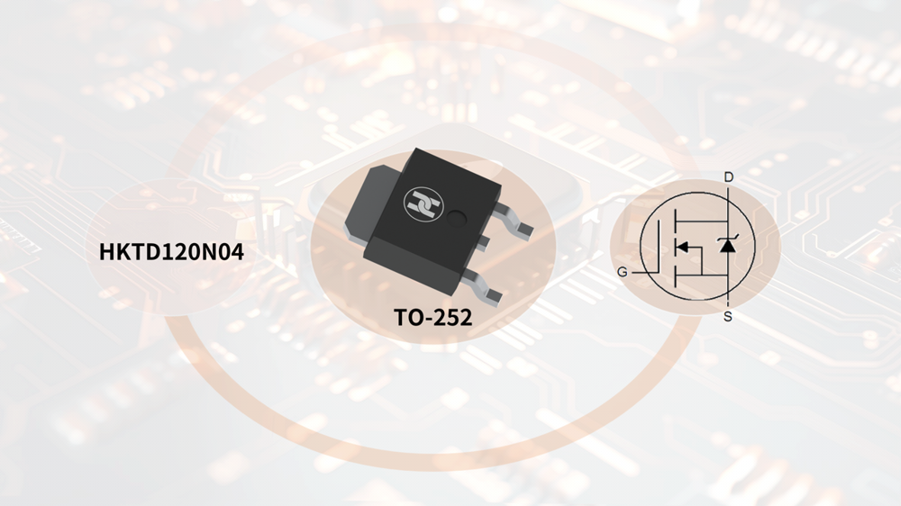 HKTD120N04：大电流密度解决方案，为工业应用提供强劲动力