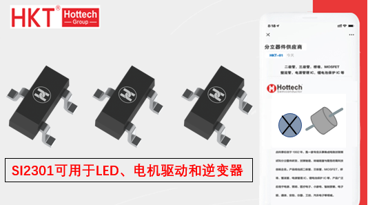 P-channel MOS transistor SI2301 can be used for LED and motor driving applications.