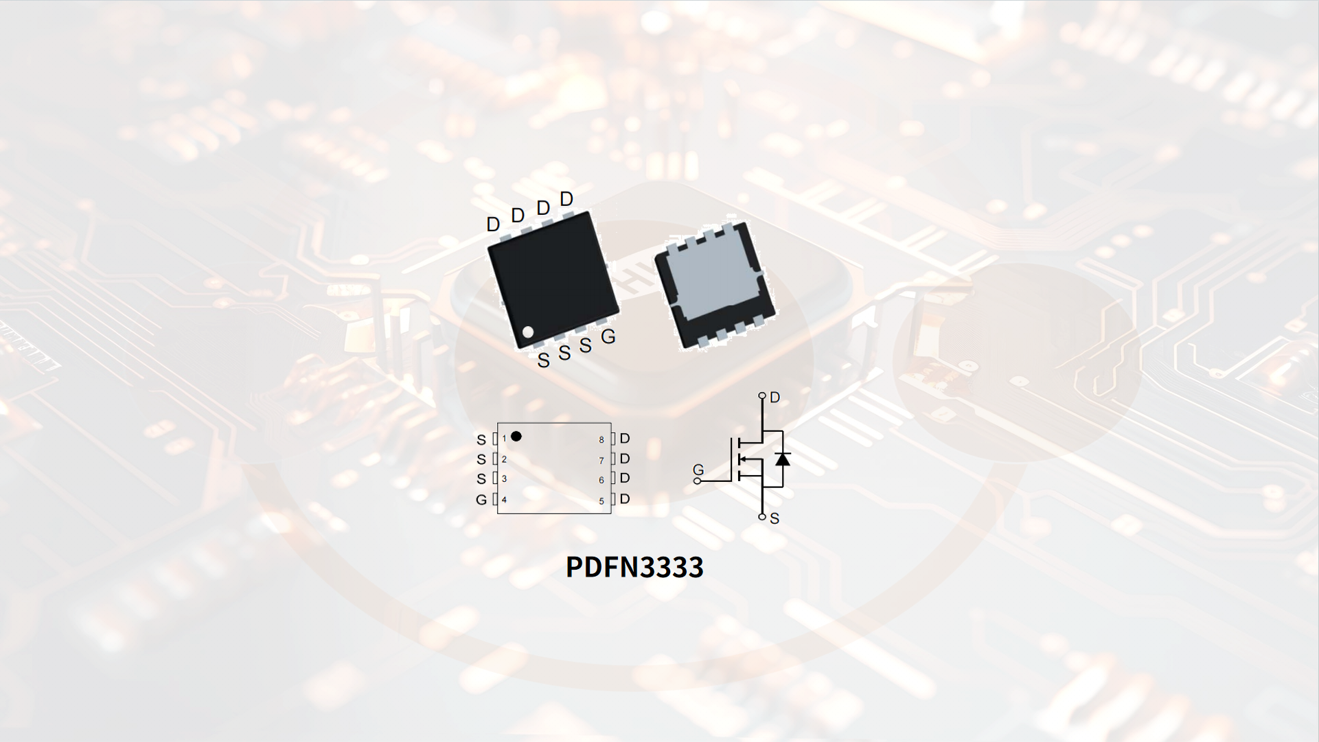 HKTQ40N40:40V 40A 超低内阻小封装MOS管