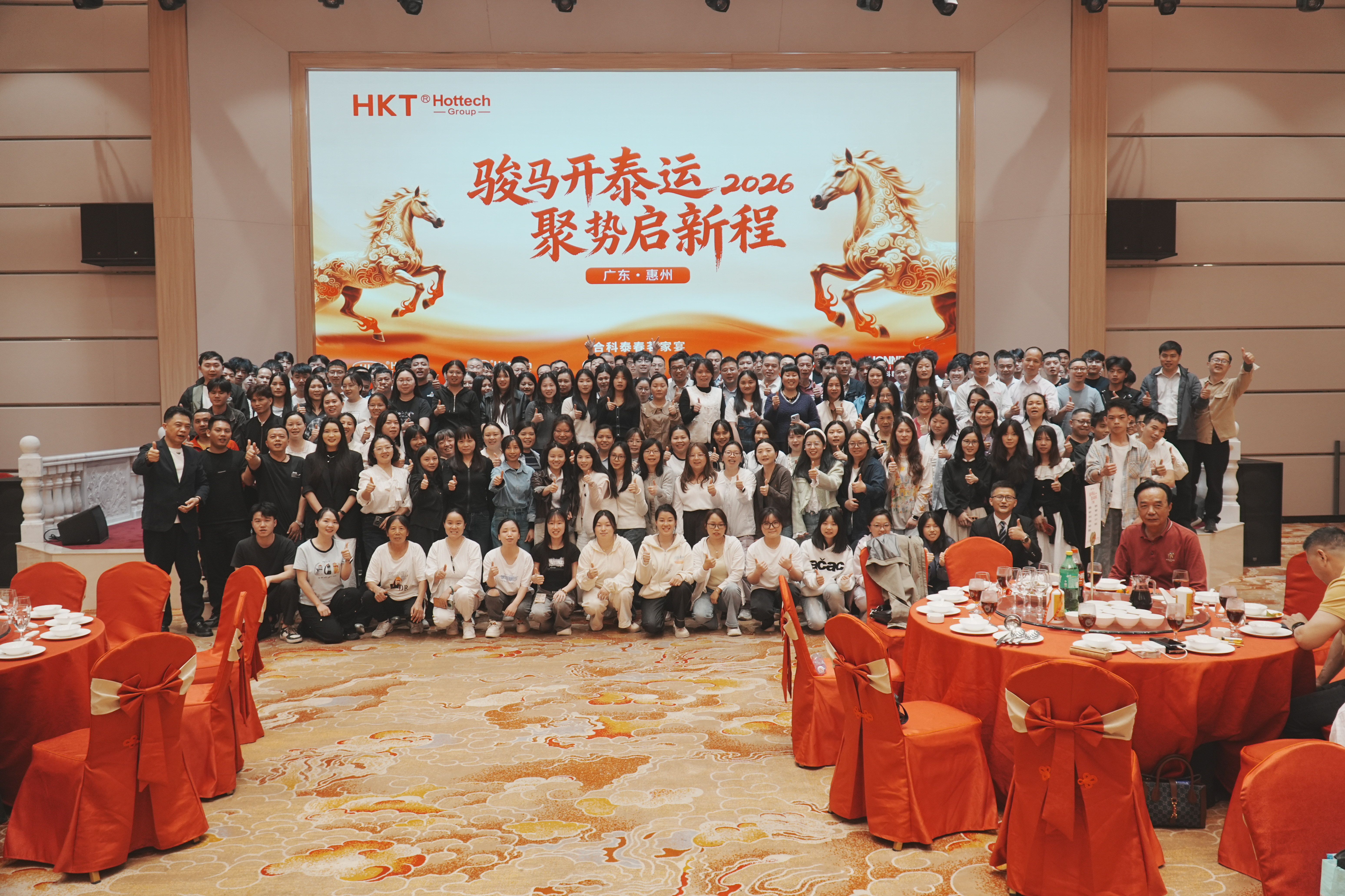 合科泰春茗家宴 | 遇到接地气老板是一种什么体验？