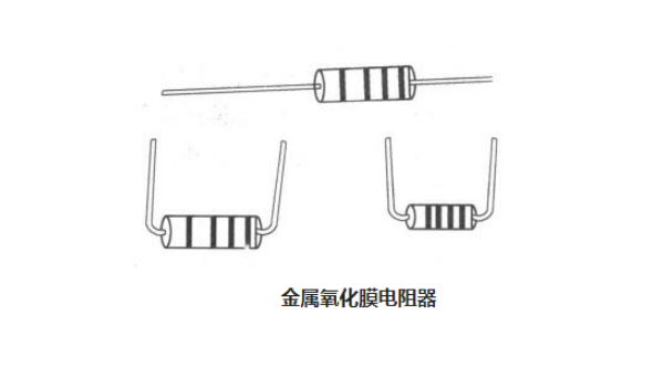 金属氧化膜电阻器