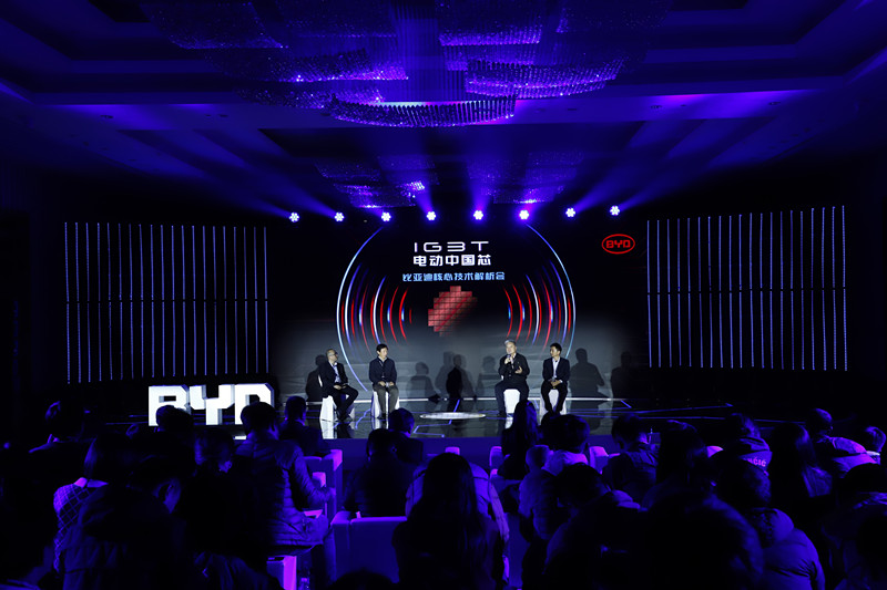 IGBT电动中国芯比亚迪核心技术解析会现场