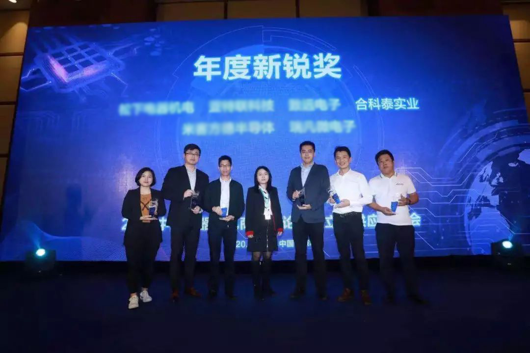 芯资讯｜HKT合科泰客户——立创商城上市了